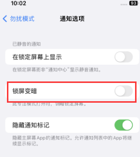 苹高淳果维修分享iPhone主屏幕壁纸显得模糊怎么办