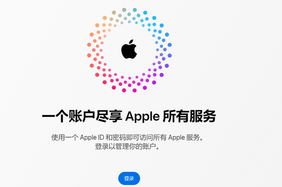 高淳iPhone维修中心分享iPhone下载应用时重复提示输入账户密码怎么办 