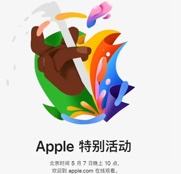 高淳高淳ipad维修服务点分享新款iPad Pro和iPad Air要来了