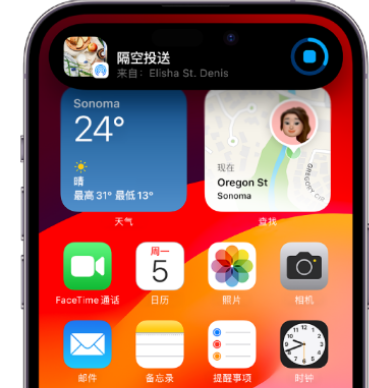 高淳apple维修服务分享两台iPhone靠近即可共享照片和视频