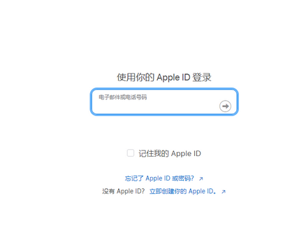 高淳苹高淳果维修网点分享iPhone如何查询序列号