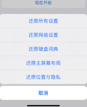 高淳apple服务站点分享iPhone上个人热点丢失了怎么办