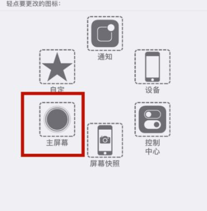 高淳苹高淳果维修网点分享iPhone快速返回上一级方法教程