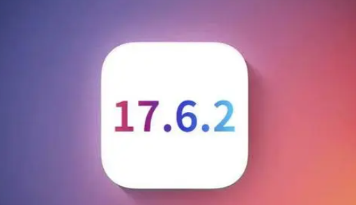 高淳苹果维修店铺分析iOS 17.6.2即将发布 