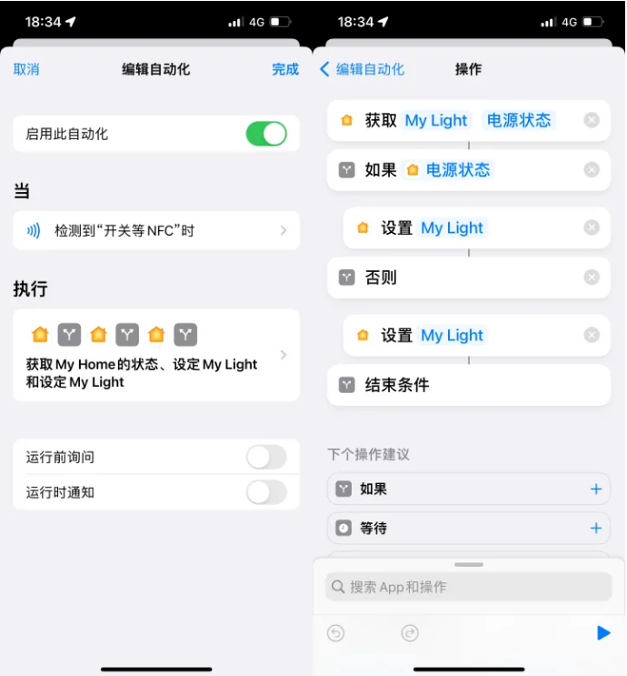 高淳苹果14服务点分享iPhone14中NFC功能的使用场景及使用方法 