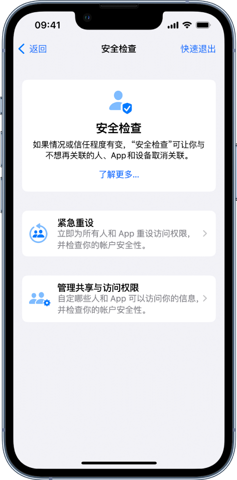 高淳苹果手机维修分享iPhone小技巧:使用