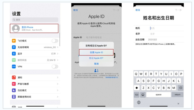 高淳苹果维修网点分享:Apple ID有什么用?新手如何注册iPhone14 ID? 