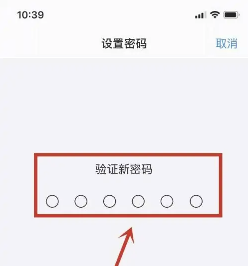 高淳苹果手机维修分享:如何安全的使用iPhone14？iPhone14解锁方法 