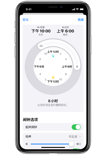 高淳苹果14维修分享：iPhone14如何添加多个睡眠闹钟？ 