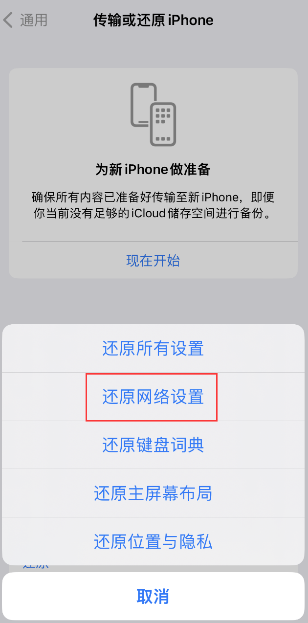 高淳苹果手机维修分享：iPhone 提示 “SIM 卡故障”应如何解决？ 