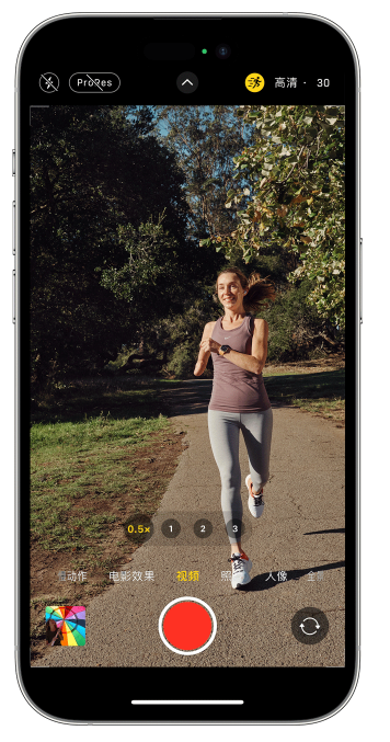 高淳苹果14维修店分享iPhone 14 机型使用“运动模式”拍摄更稳定的视频 