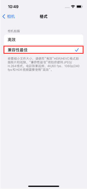 高淳苹果14维修店分享iPhone14相机拍照不清晰，照片发黄怎么办 