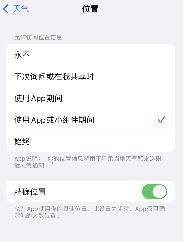 高淳苹果服务网点分享你会去哪购买iPhone手机？如何鉴别真假 iPhone？ 