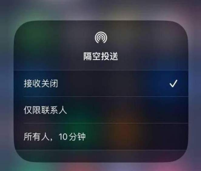 高淳苹果14维修分享iPhone 14 Pro如何开启隔空投送 