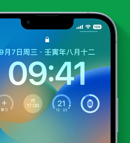 高淳苹果手机维修分享官方推荐体验这些 iOS 16 新功能 