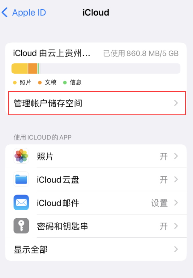 高淳苹果手机维修分享iPhone 用户福利 