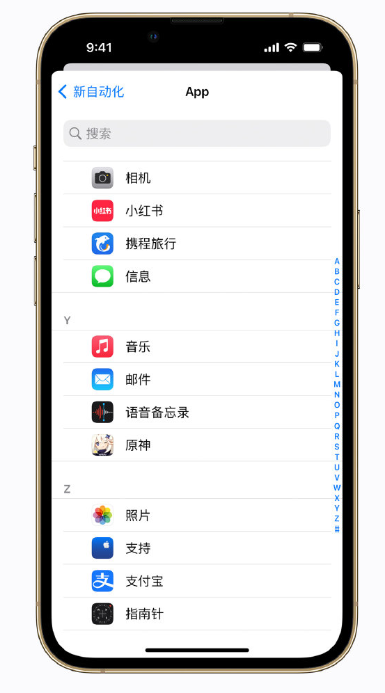 高淳苹果手机维修分享iPhone 实用小技巧 