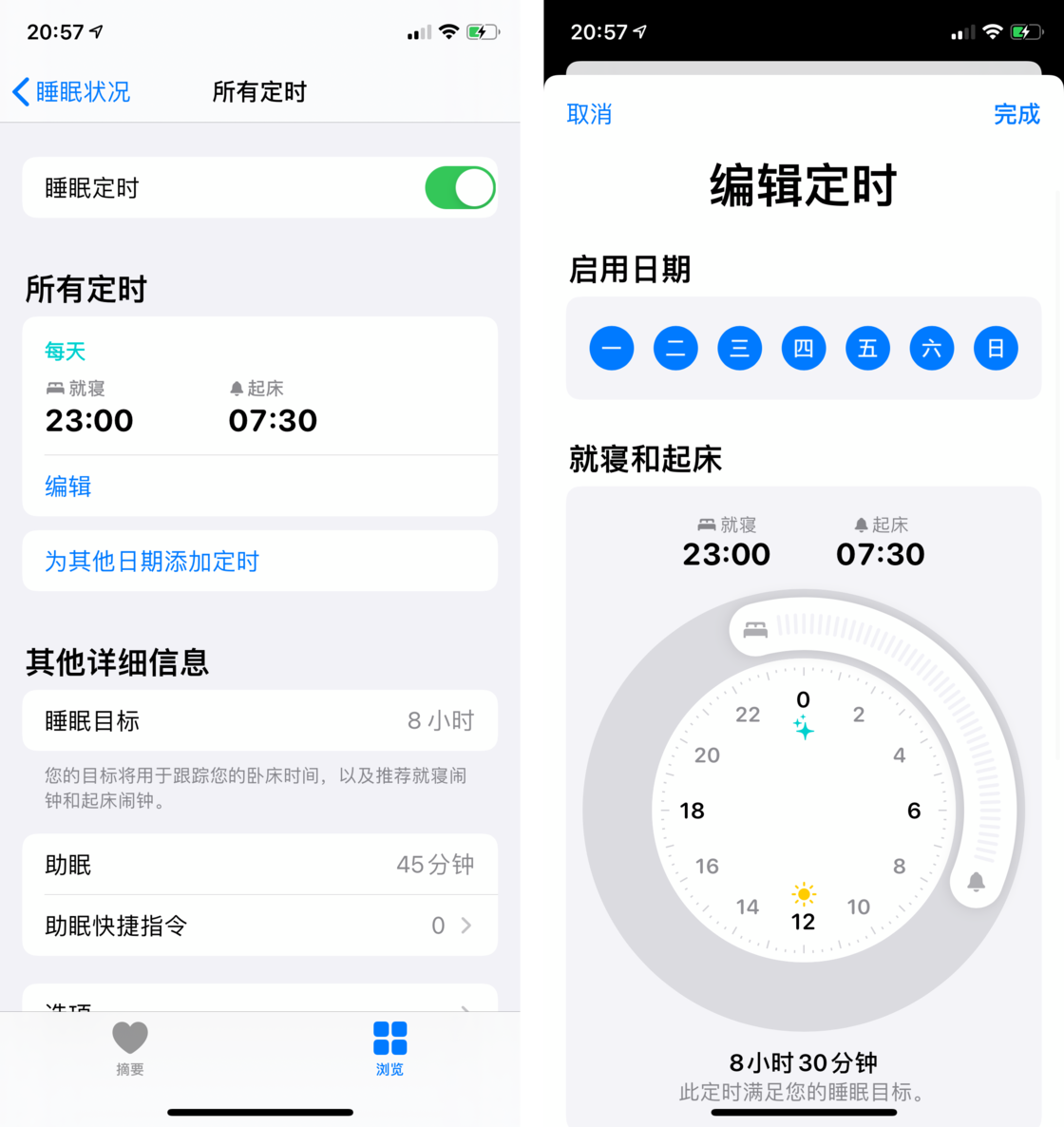 高淳苹果手机维修分享watchOS 7 教程 