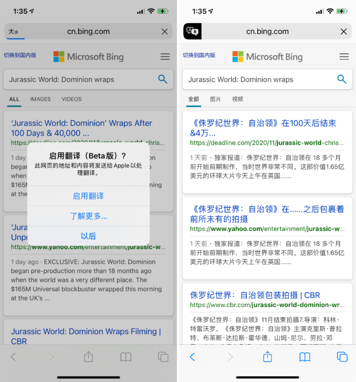 高淳苹果手机维修分享iOS 14.2 教程 