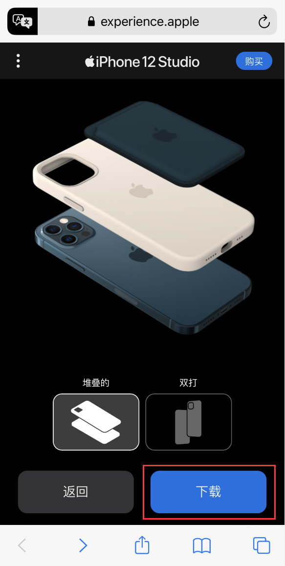 高淳苹果手机维修分享选购 iPhone 12 必备 